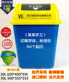 生產(chǎn)供應(yīng)商廠家 今日行情價(jià)格走勢 報(bào)價(jià) 武漢市東西湖威藍(lán)達(dá)塑膠制品經(jīng)營部