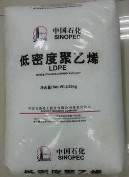 供應(yīng)ldpe中石化茂名 666 000 高流動 可做塑膠花產(chǎn)品