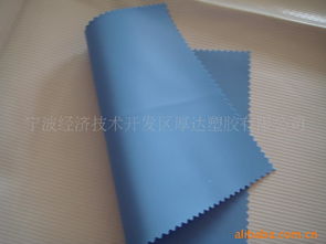 寧波經(jīng)濟技術(shù)開發(fā)區(qū)瑞琦塑膠 厚達塑膠功能薄膜產(chǎn)品全覽